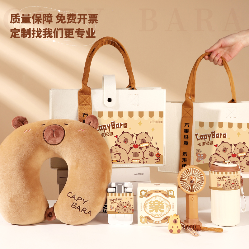 伴手禮實(shí)用小禮品公司周年活動(dòng)商務(wù)創(chuàng)意定制logo入職員工生日禮包